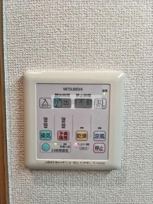 【設備】 | 音羽ピネハイム