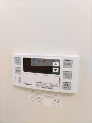 【設備】 | 音羽ピネハイム