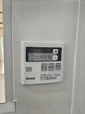 【設備】 | 音羽ピネハイム