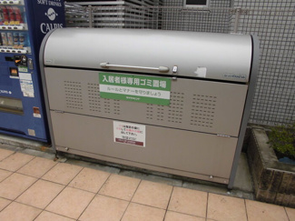 【その他共用部分】