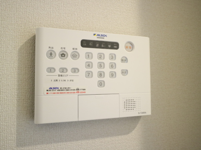 アグレアーブルのセキュリティ