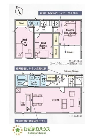 【間取り】 | ひたちなか市平磯遠原町第2　新築戸建　3号棟 | 整理整頓しやすい玄関収納