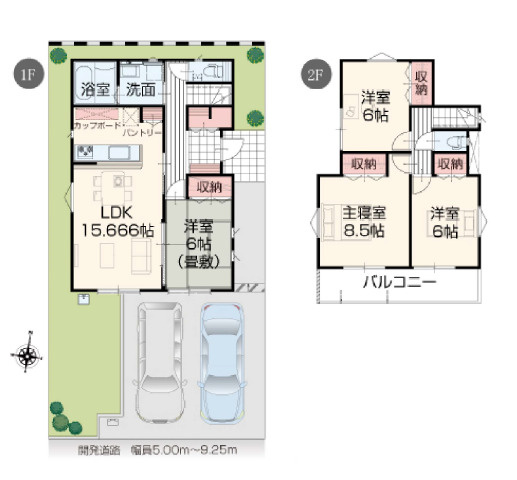 小田原市栢山　新築戸建　全7棟2号棟