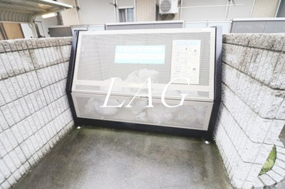 【その他共用部分】 | エスポワール沼影Ⅱ | 共用ゴミ捨て場です。