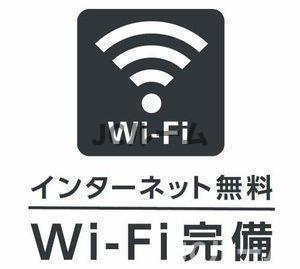 エスポワール木田のその他共用部分