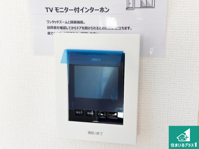 加古川市加古川町溝之口　第21期　新築一戸建ての防犯設備|カラーモニターインターホン！声だけでなく来訪者の姿や顔がモニターで確認できるので、小さなお子様がいらっしゃるご家庭でも安心できます！