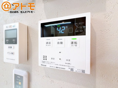 【発電・温水設備】 | 沼津市寿町Ⅱ　新築一戸建て　全1棟 | 忙しくてもボタン一つでお湯をはることができるので便利です♪