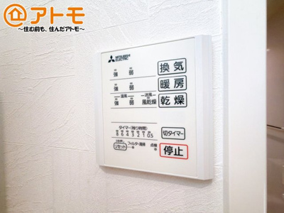 【冷暖房・空調設備】 | 沼津市寿町Ⅱ　新築一戸建て　全1棟 | 浴室乾燥機はお風呂場のカビ防止や雨の日の洗濯に役立ちます♪