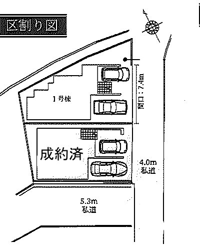 明石市東野町　新築戸建の前面道路含む現地写真