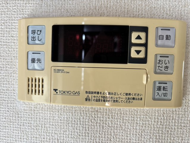 パインハイムのその他