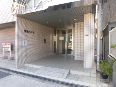 【エントランス】 | 弘和ハイム | タイルが綺麗なエントランスです。
