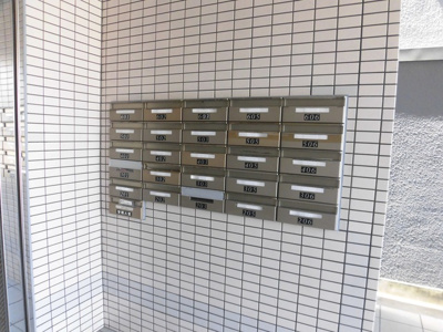 【その他共用部分】 | 弘和ハイム | 集合郵便受けです。