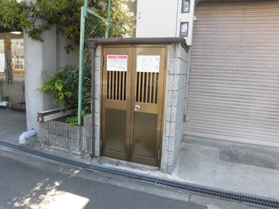 【その他共用部分】 | 弘和ハイム | 敷地内ゴミ置き場です。