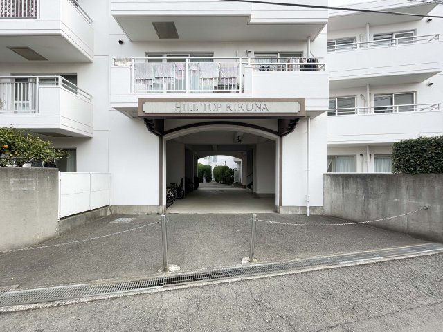 ヒルトップ菊名B棟