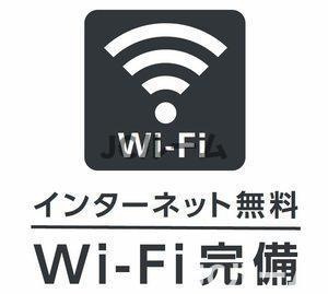 シャルマン城東 Ⅰのその他共用部分