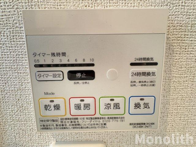 レジデンス根来の設備
