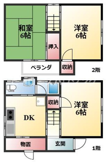 【間取り】 | 箕輪1丁目貸家