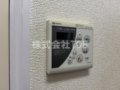 【設備】 | 多摩川レジデンス | 給湯リモコン