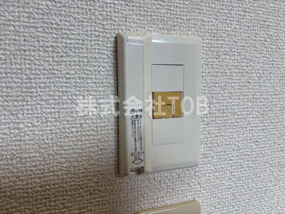 【その他】 | 多摩川レジデンス | 光コンセント