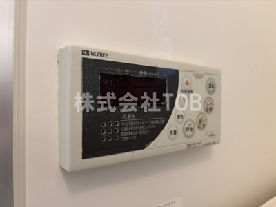 【設備】 | 多摩川レジデンス | 給湯リモコン　バスルーム