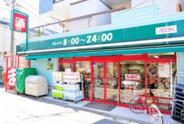 ファミーユＮのその他|まいばすけっと日吉2丁目店