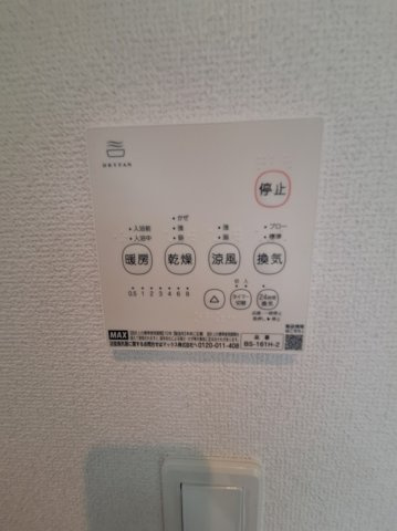 GRAFARE 高崎市倉賀野町14期 新築 1号棟の設備|現地撮影
