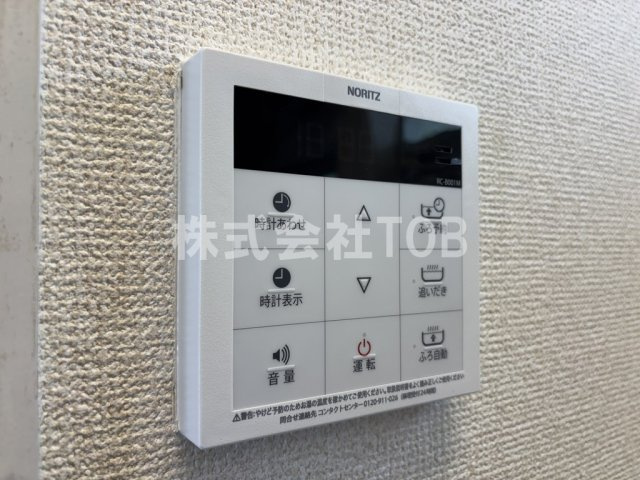 【設備】 | 多摩川レジデンス | 給湯リモコン