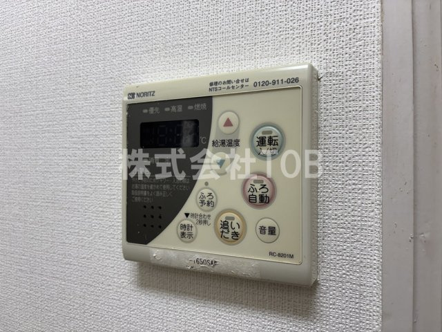 【設備】 | 多摩川レジデンス | 給湯リモコン