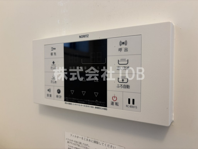 【設備】 | 多摩川レジデンス | 給湯リモコン　バスルーム