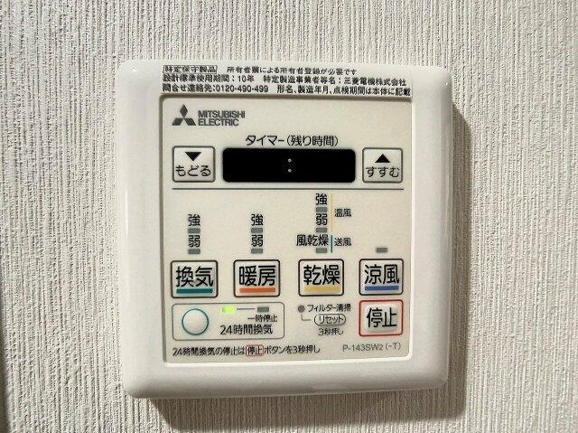 ロイヤルガーデン追手筋（２０１）の設備|2023年3月撮影※現況を優先い… 