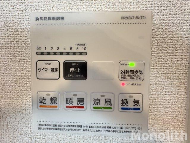 クルールの設備