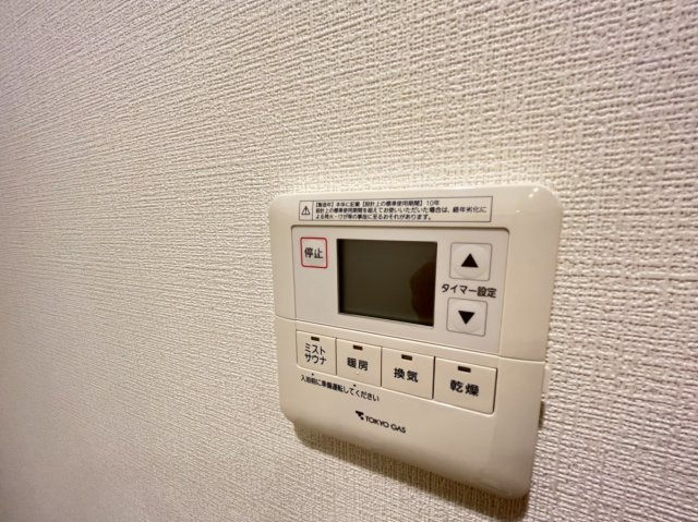 【設備】