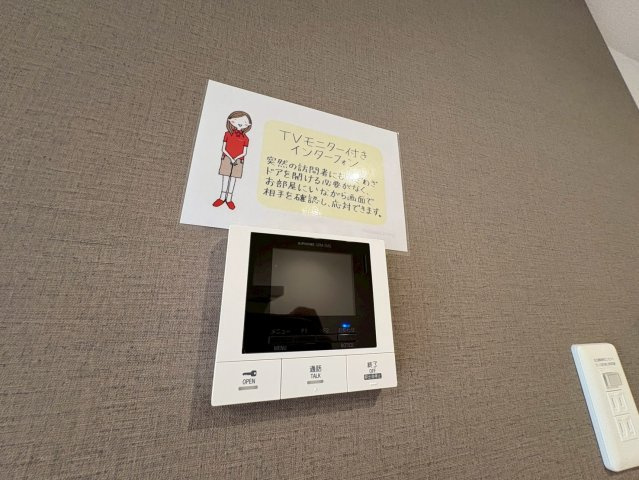 D-STELLAのセキュリティ