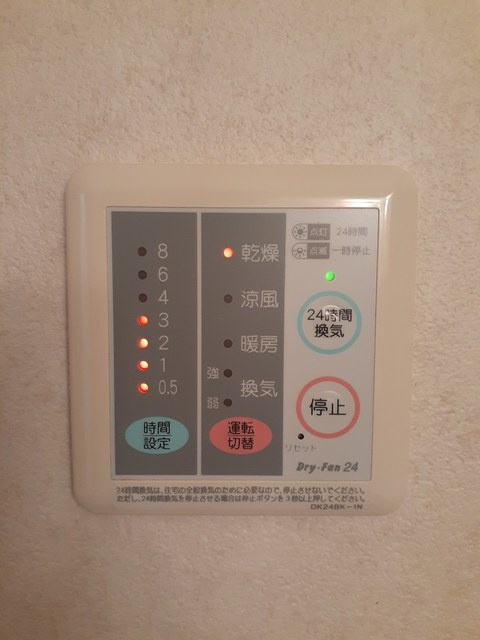 グレイスコートの設備
