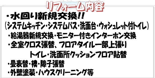 八千代市八千代台東６丁目のその他