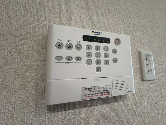 D-STELLAのセキュリティ