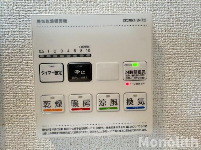 ラメールシエルⅡの設備