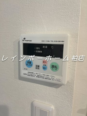 特典：仲介手数料が無料です!!