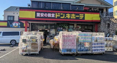 【周辺】 | ボニート・アルカンシェルＣ | ドン・キホーテ君津店まで1600m