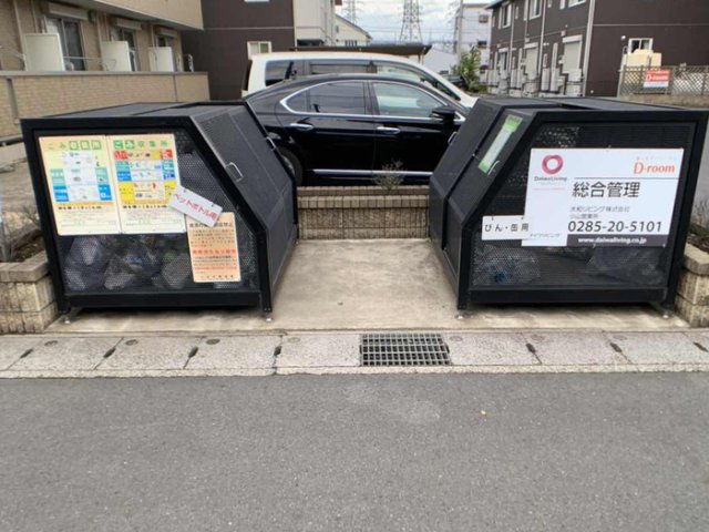  | アネシス城北 Ｃ | ごみステーション