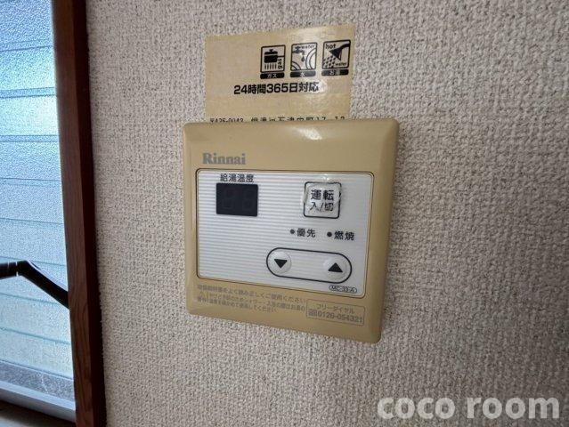 ベリーハイツの設備
