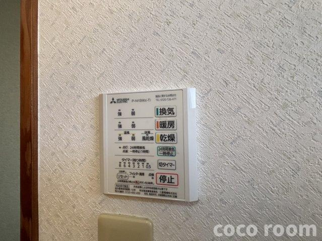 ベリーハイツの設備