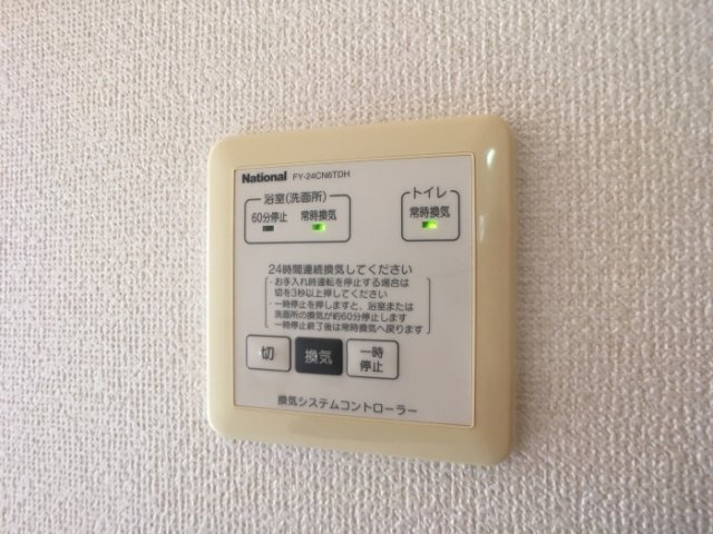 【その他】 | アロンディール Ａ | その他