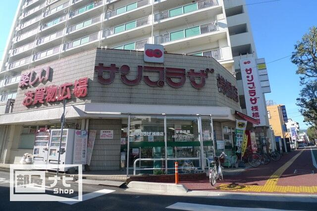アルファステイツ桟橋通りⅠの周辺|エースワン潮江店まで1,344m 