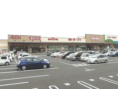 【周辺】 | ラポールⅣ | イオンタウン木更津請西店まで2000m