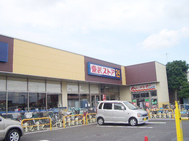 グレースコート法典