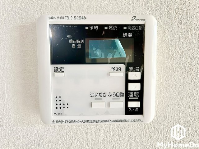 北区長喜町　2期　の発電・温水設備|ボタン1つで自動でお湯張りができる自動給湯リモコンです。