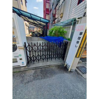 【その他】 | マイン　A