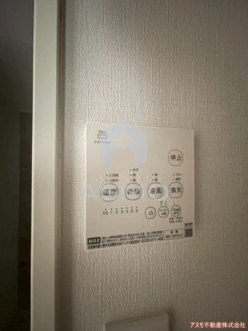 【設備】 | ゼファー今里