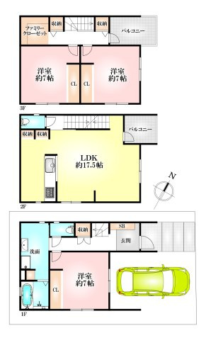 兵庫区石井町4丁目新築戸建　1号棟